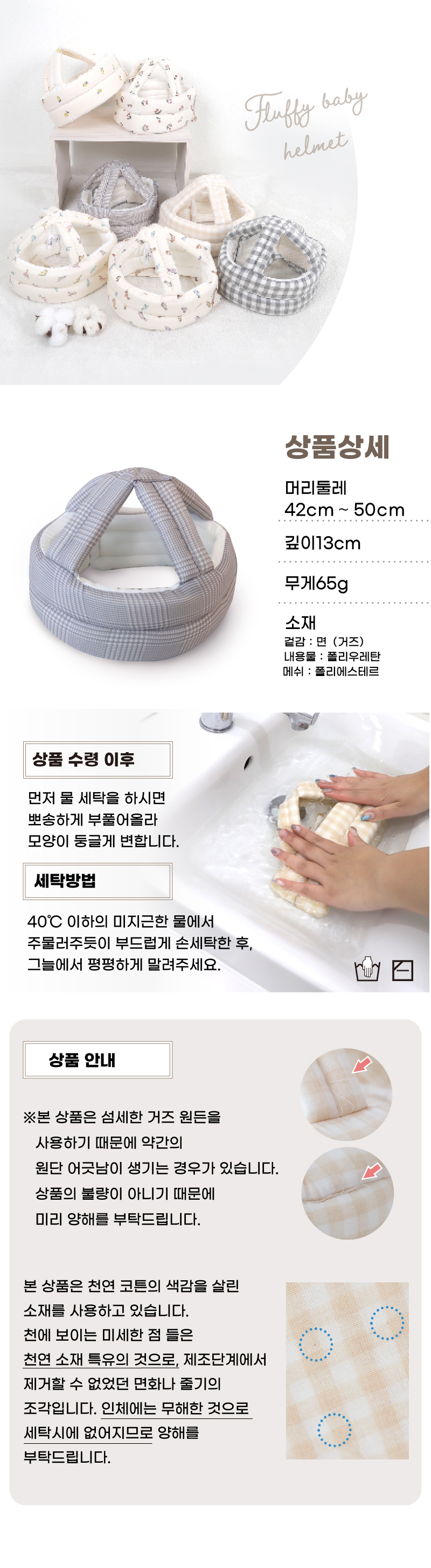 상품 이미지 11